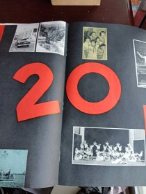 新阿尔巴尼亚画报1964年第2期