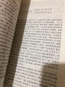 镜花缘（教育部新编语文教材指定阅读书系）