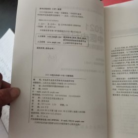 2020临床医学检验技术（士）练习题集