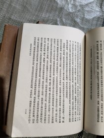 毛泽东选集 (全五卷繁体竖版第五卷横排版)