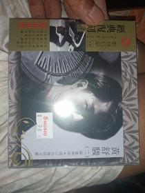 歌林巨星黄舒骏CD（全新未拆封，塑封破皮了）