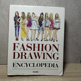 FASHION DRAWING ENCYCLOPEDIA