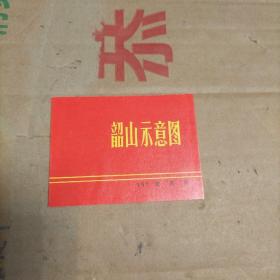 韶山示意图