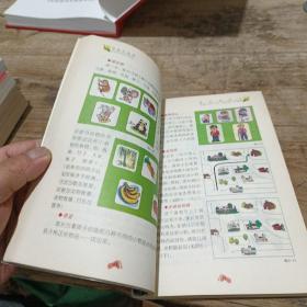 学前早知道:儿童入学应具备的六种能力培养