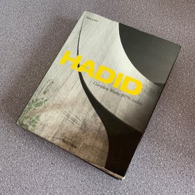 HADID：Complete Works 1979–today哈扎·哈迪德建筑作品集