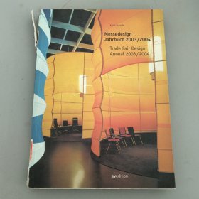 Messedesign Jahrbuch 2003/2004
