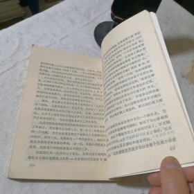 改革与新思维