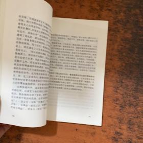 曲阜观览