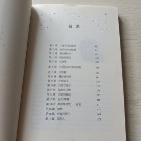 哈利·波特与魔法石、哈利·波特与密室、哈利·波特与阿兹卡班囚徒、哈利·波特与火焰杯、哈利·波特与混血王子、哈利·波特与被诅咒的孩子,共六本合售