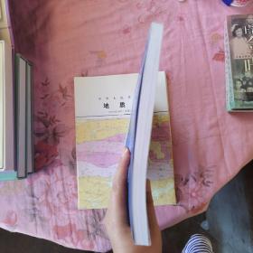 中华人民共和国区域地质调查报告.玉帽山幅(I45 C 001003)比例尺1:250000