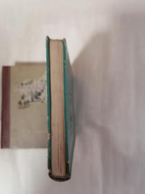 老日记本：大庆（内有多幅彩色插页，参见图示）