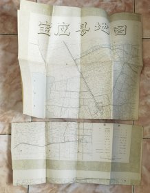 宝应县地图2张（和库电）