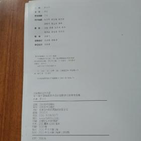 中国陶瓷艺术大展获奖作品集