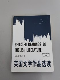 英国文学作品选读