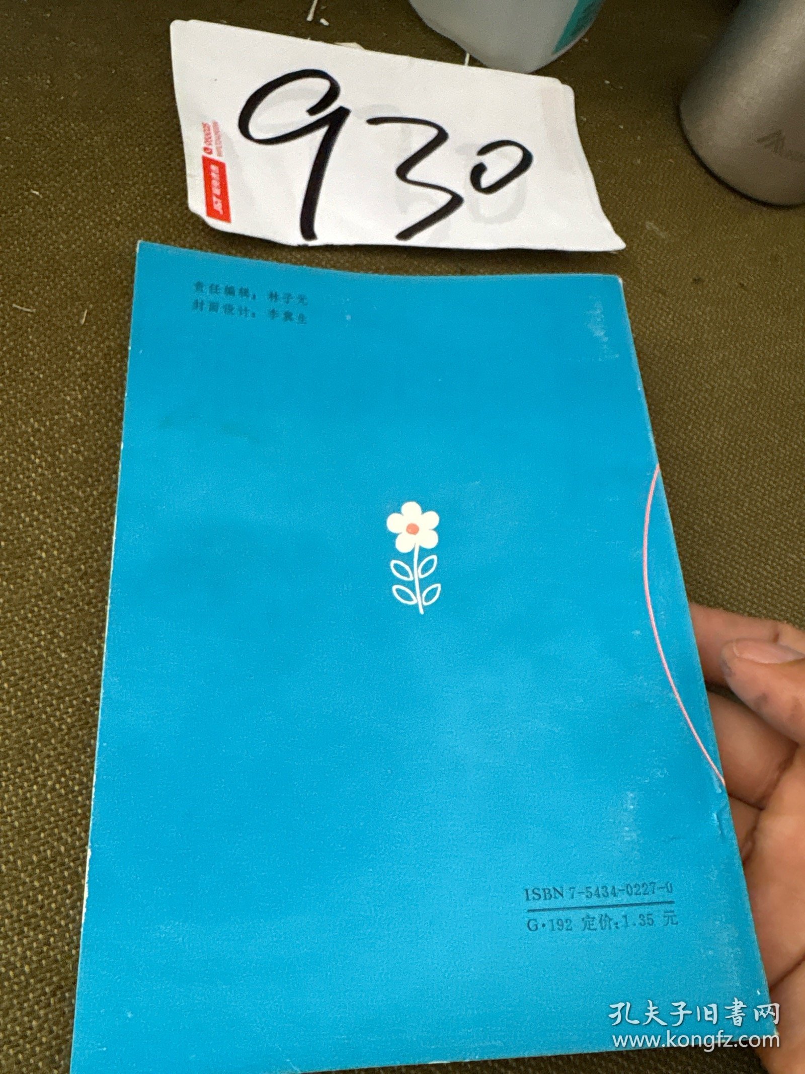 从零岁开始的智力开发 怎样才能使您的宝宝更聪明