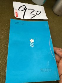 从零岁开始的智力开发 怎样才能使您的宝宝更聪明