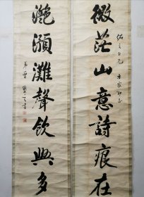 曾玺，字夷帝，闽县（今福建福州）人。清末同进士出身，曾任江南道监察御史等职。工诗文善书法，婉丽劲健，意态潇洒。详《闽侯县志》。
老裱，有水痕，小损。