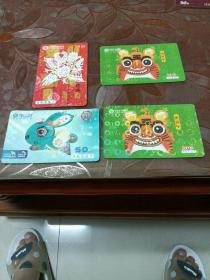 电话卡：12生肖手机充值卡(4张同售)