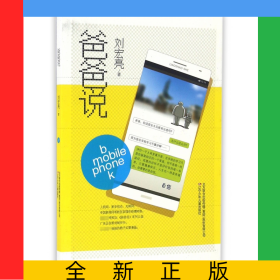 爸爸說(shuō)