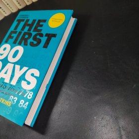 The First 90 Days: Critical Success Strategies for New Leaders at All Levels 新官上任90天