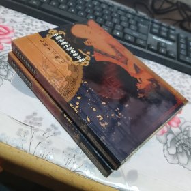 中国古典小说名著百部：七剑十三侠上下（精装）