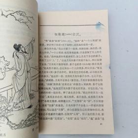 唐代三大诗人诗选