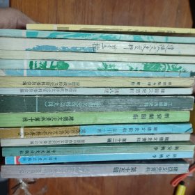 建德文史资料 第1、2、3、4、5、6、7、8、9、10、11、12、13、14、15辑【共15册合售】