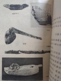 简明中国历史图册3一版一印