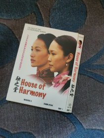 《融之堂》DVD 本片根据著名作家Barbara Woods的畅销书《完美的旋律》改编，由新加坡及德国联合投资，制作费高达三千多万港元，被誉为“亚洲版查泰莱夫人的情人”。中美混血人气女模李美琪与狮城著名实力派女星范文芳以及香港资深老戏骨郑佩佩联合主演。编码K715