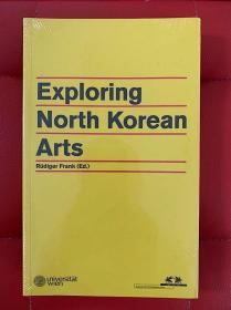 Exploring North Korean Arts  探索北朝鲜艺术