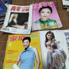 时代姐妹1992.12