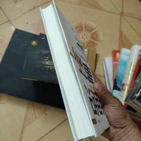 组织革新