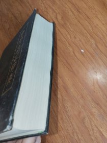 中外名言大辞典