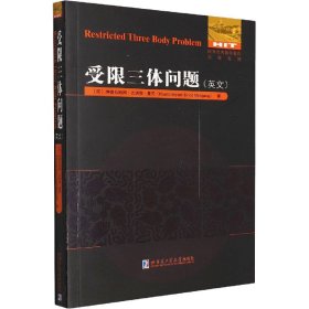 【假一罚四】Restricted three body problemKhundrakpam Binod Mangang