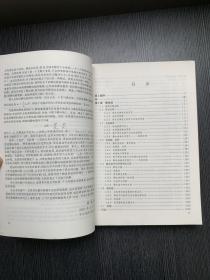 奥林匹克竞赛实战丛书.中学奥林匹克竞赛物理教程：电磁学篇.第2版