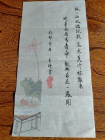 《阜新书法、小诗一首》