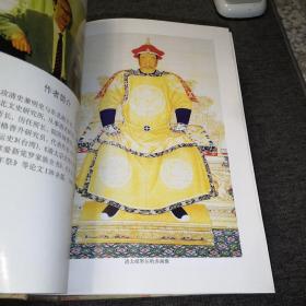 中国断代史系列：清史（上下册）【大32开精装本，2004年印刷，内页品相好】