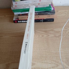 辉煌与彷徨 西方现代与后现代艺术史