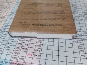 苏格兰：现代世界文明的起点