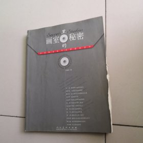 画室里的秘密：对中国油画写实学派的访问