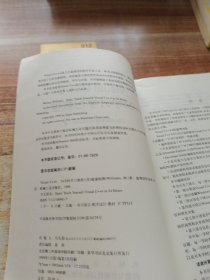 VISUAL C++6 24学时学习教程