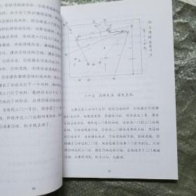 门球战例一百则