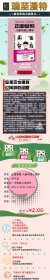 正面管教 儿童沟通心理学 9787514515312
