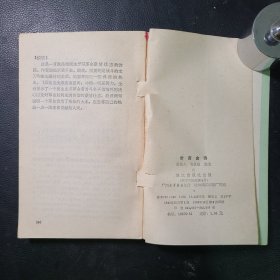 常用古诗