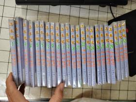 彩色漫画 寻秦记 1-6、8-12、1、21-24、26-32【23本合售】有水渍 品如图