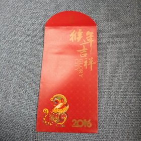 猴年吉祥：中海地产2016•红包一组5个