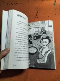 汤小团-大风起兮