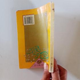 名家经典纪怀散文选贵族才女张爱玲