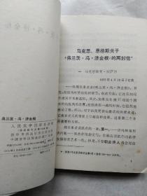 弗兰茨 冯 济金根