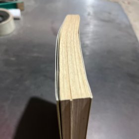卡耐基终极成功学